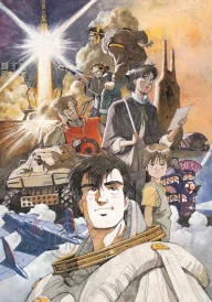 Wings of Honneamise: Eroberung des Universums
