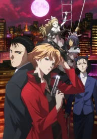Ryoko’s Case Files