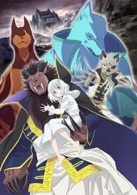 Sacrificial Princess and the King of Beasts
