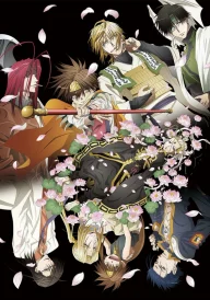 Saiyuuki Reload Blast