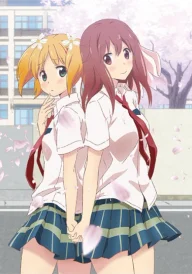 Sakura Trick