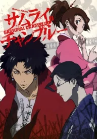 Samurai Champloo