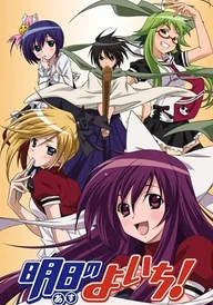Samurai Harem
