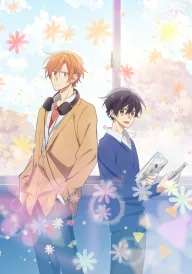 Sasaki and Miyano