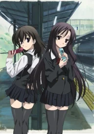 School Days