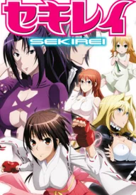 Sekirei