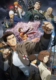 Shenmue the Animation