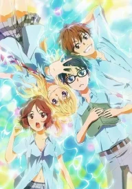 Shigatsu wa Kimi no Uso: Sekunden in Moll