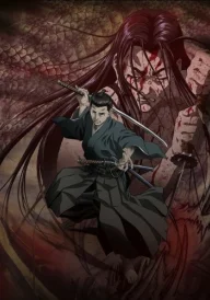 Shigurui: Death Frenzy