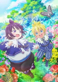 Shirohiyo: Reincarnated as a Neglected Noble - Raising My Baby Brother With Memories From My Past Life
