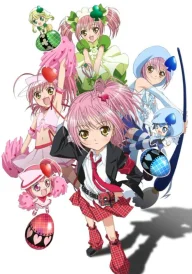 Shugo Chara!