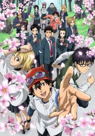 Sket Dance