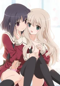 Sono Hanabira ni Kuchizuke o: Anata to Koibito Tsunagi