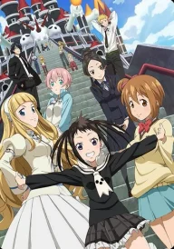 Soul Eater Not!