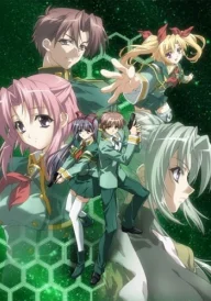 Soul Link