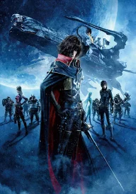 Space Pirate Captain Harlock
