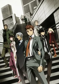 Special 7: Special Crime Investigation Unit