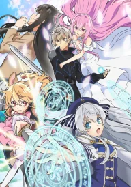 Spirit Chronicles
