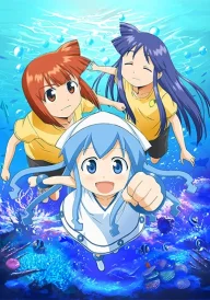 Squid Girl