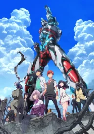 SSSS.Gridman