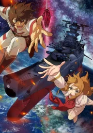 Star Blazers: Space Battleship Yamato 3199