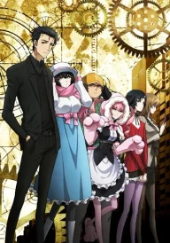 Steins;Gate 0