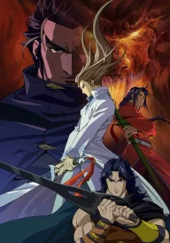 Storm Rider: Clash of the Evils