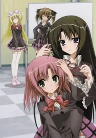 Student Council’s Discretion