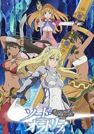 Sword Oratoria: Is it Wrong to Try to Pick Up Girls in a Dungeon? On the Side