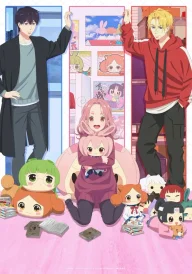 Tadaima, Ojama Saremasu!