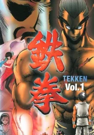 Tekken: Die Eiserne Faust