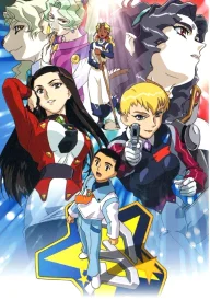 Tenchi Muyou! GXP
