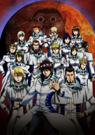 Terra Formars
