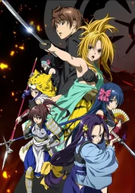 The Ambition of Oda Nobuna
