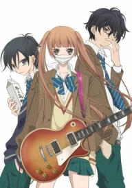 The Anonymous Noise