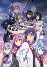 The Asterisk War
