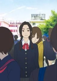 The Case of Hana & Alice