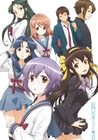 The Disappearance of Nagato Yuki-Chan