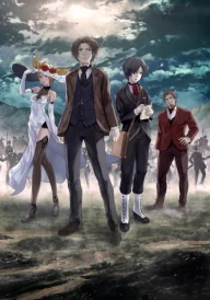 The Empire of Corpses