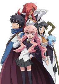 The Familiar of Zero