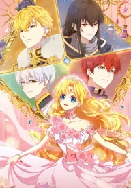 The Fated Magical Princess: Who Made Me a Princess