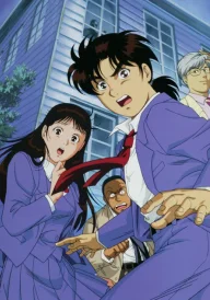 The File of Young Kindaichi