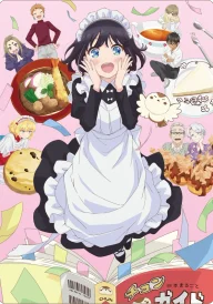 The Food Diary of Miss Maid