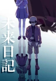 The Future Diary