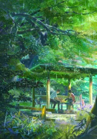 The Garden of Words