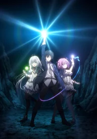 The Greatest Demon Lord Is Reborn as a Typical Nobody