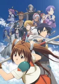 The Legend of Heroes: Trails in the Sky