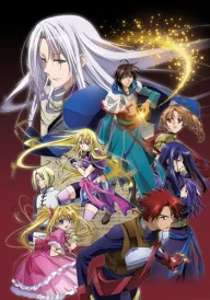 The Legend of the Legendary Heroes
