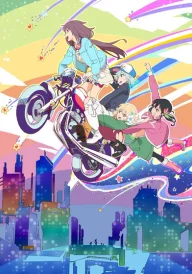 The Rolling Girls