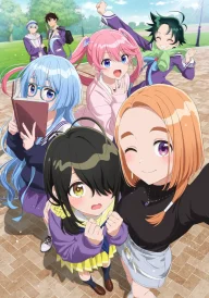The Shiunji Family Children